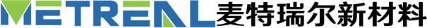 山东麦特瑞尔新材料有限公司